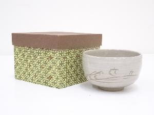 田沼春二造　灰釉茶碗